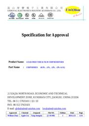 1206W4F100JT5E 数据规格书 1