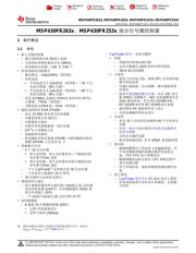 MSP430FR2532 datasheet.datasheet_page 1