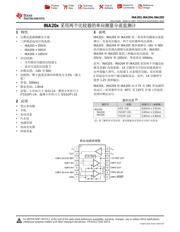 INA203 datasheet.datasheet_page 1