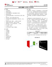 LDC1000 datasheet.datasheet_page 1