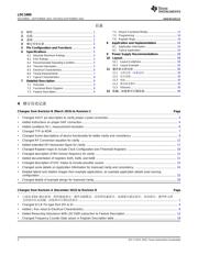 LDC1000 datasheet.datasheet_page 2