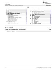 LM25122-Q1 数据规格书 2