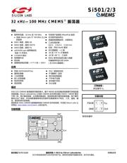 501AAA27M0000DAF 数据规格书 1