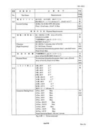 174463-1 datasheet.datasheet_page 6