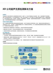 ADA4895-2ARMZ-RL 数据规格书 1