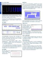 PICOSCOPE 3204B datasheet.datasheet_page 4