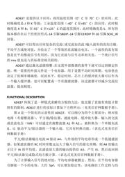AD637KD datasheet.datasheet_page 2