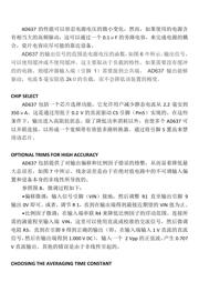 AD637KD datasheet.datasheet_page 3