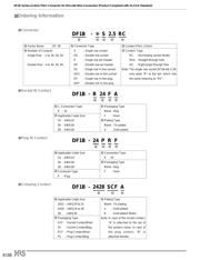 DF1BA-8DEP-2.5RC 数据规格书 4