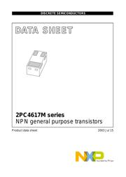 2PC4617R 数据规格书 2