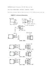 3299W-1-104-VP 数据规格书 3