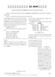 ICL8038CCPD 数据规格书 1