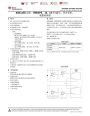 ADS7850 datasheet.datasheet_page 1