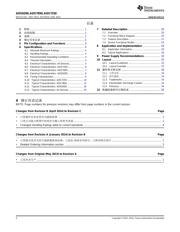 ADS7850 datasheet.datasheet_page 2