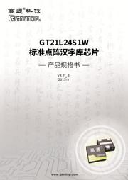 GT21L24S1W 数据规格书 1