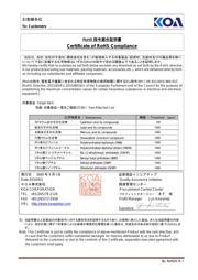 RK73H1JTTD3901D datasheet.datasheet_page 1