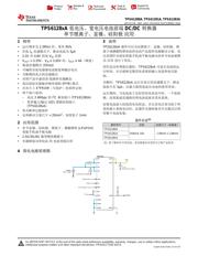 TPS61280A datasheet.datasheet_page 1