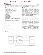 TMP461 datasheet.datasheet_page 1