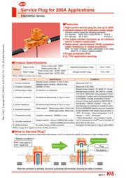 EM30MSD 数据规格书 1