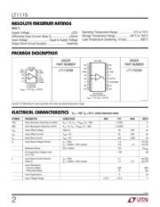 LT1115CN8#PBF 数据规格书 2