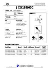 SN65DSI86IPAPQ1 datasheet.datasheet_page 1