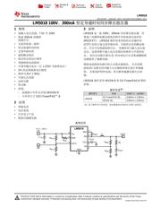 LM5018 数据规格书 1