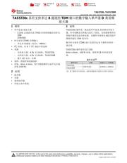 TAS5720M datasheet.datasheet_page 1