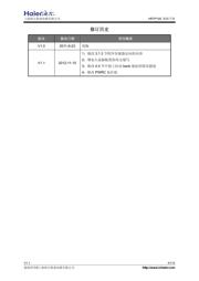 HR7P195F8S 数据规格书 4