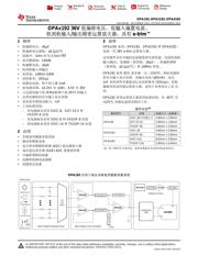 OPA192 datasheet.datasheet_page 1