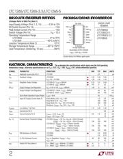 LTC1265CS-5#PBF 数据规格书 2
