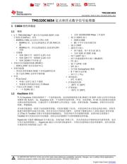 TMS320C6654 datasheet.datasheet_page 1
