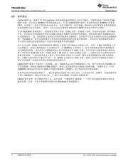 TMS320C6654 datasheet.datasheet_page 2