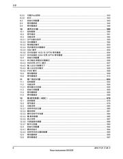 TM4C1230C3PM datasheet.datasheet_page 6
