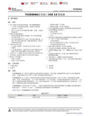 TUSB8040A1 datasheet.datasheet_page 1