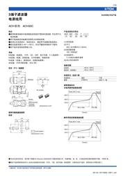 ACH4518-103-T datasheet.datasheet_page 2