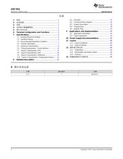 AMC7832 datasheet.datasheet_page 2