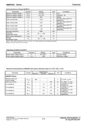 BM2P013 数据规格书 2