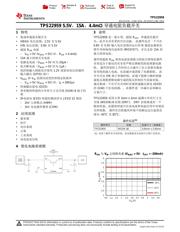 TPS22959 datasheet.datasheet_page 1