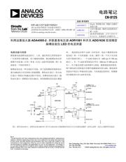 ADR1581ARTZ-REEL7 datasheet.datasheet_page 1