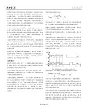 ADR1581ARTZ-REEL7 datasheet.datasheet_page 2