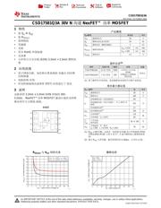 CSD17581Q3A 数据规格书 1