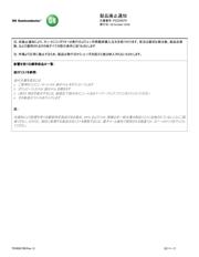LM393M 数据规格书 5