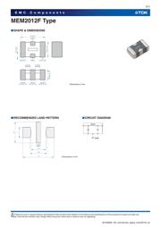 MEM2012F10R0T001 数据规格书 5