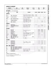 FCP190N60_GF102 datasheet.datasheet_page 2