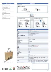 NT5TU64M16HG-AC 数据规格书 2