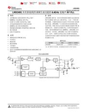 LMX2491 数据规格书 1