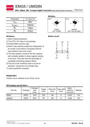 UMG5NTR datasheet.datasheet_page 1