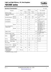 NR111E 数据规格书 3