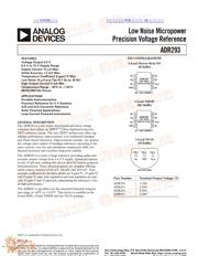 ADR293 数据规格书 1