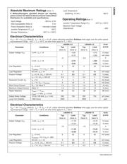 LM2990S-5.0 数据规格书 3